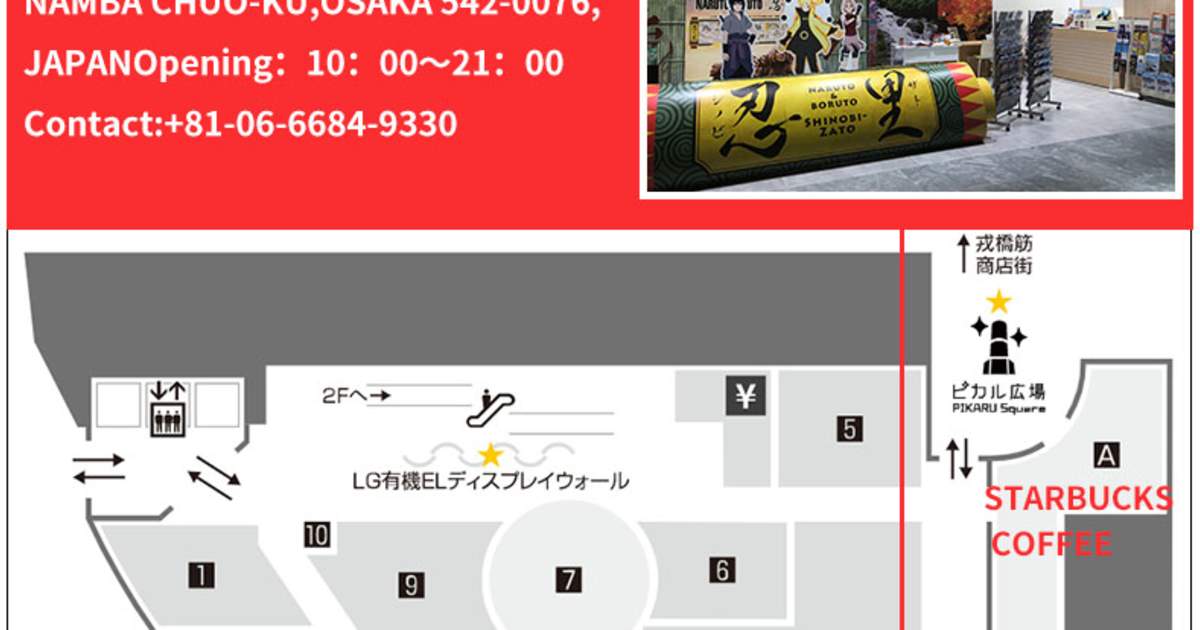 Buy Tokyo Subway Ticket Online | 24, 48 or 72 Hours Tokyo Subway